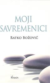 Moji savremenici